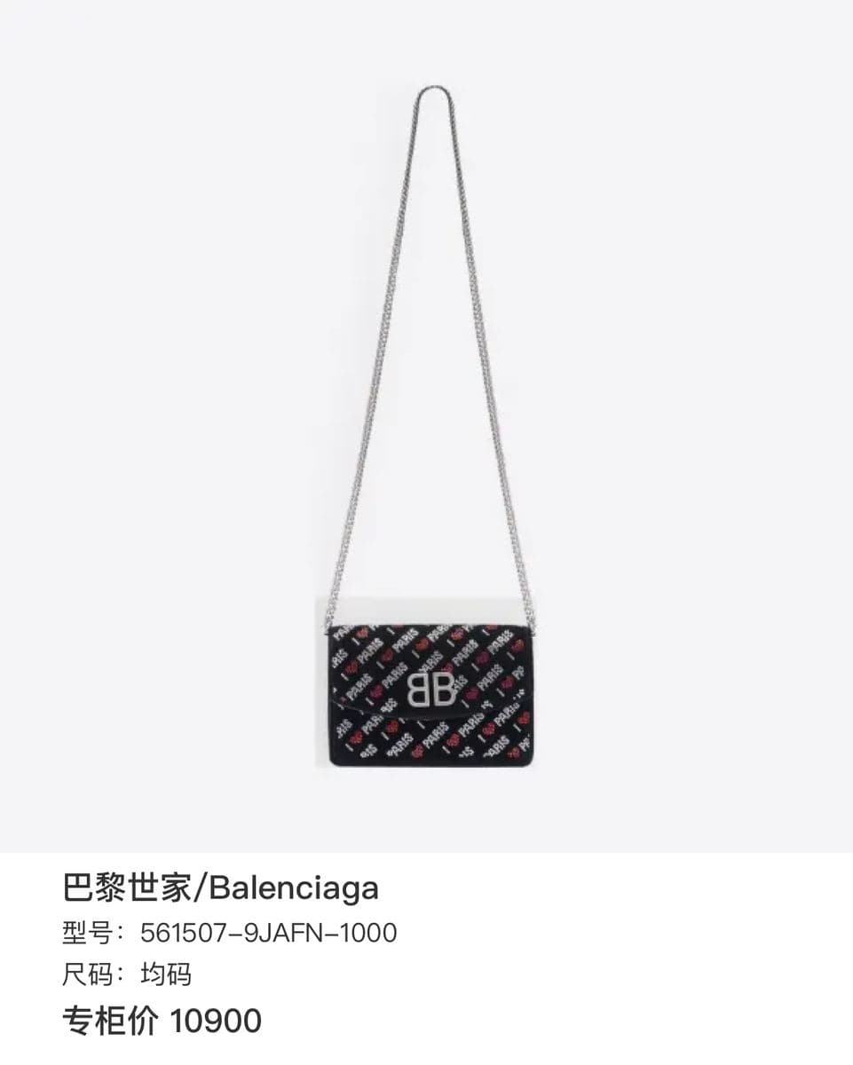 Balenciaga Shoulder Bag (Valentine's limited edition), , condition grade A